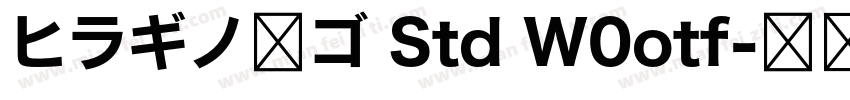 ヒラギノ角ゴ Std W0otf字体转换